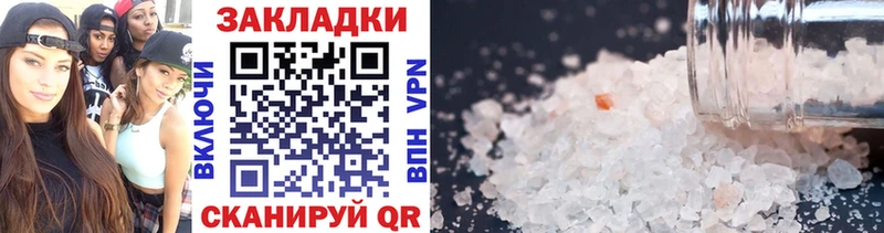 Где купить наркотики Кировград АМФЕТАМИН Меф COCAIN Alpha PVP
