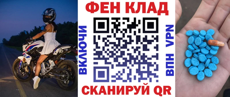 АМФЕТАМИН VHQ  мега вход  Кировград 