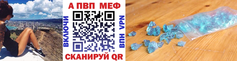 APVP СК  mega ONION  Кировград 