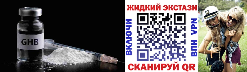 Бутират BDO 33% Кировград