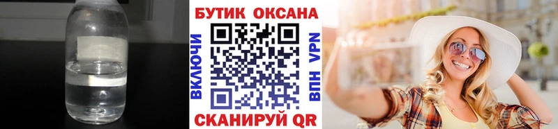 БУТИРАТ буратино  купить наркоту  Кировград 