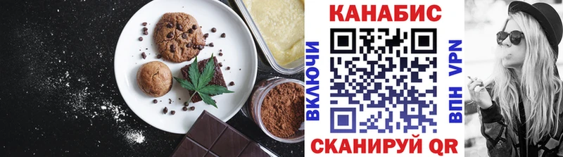 что такое Кировград Еда ТГК марихуана