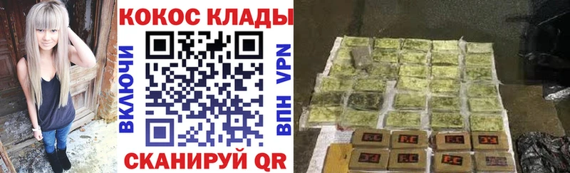 hydra ONION Кировград Cocaine 98%