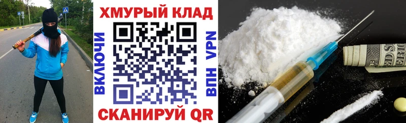 Героин Heroin  Кировград 