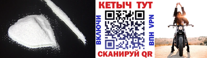 блэк спрут зеркало  Кировград  Кетамин ketamine 