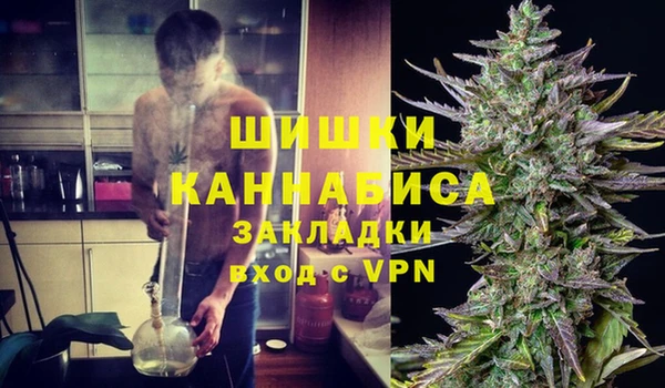 дистиллят марихуана Лихославль