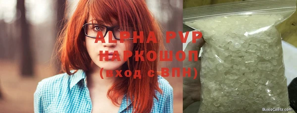 скорость Губаха