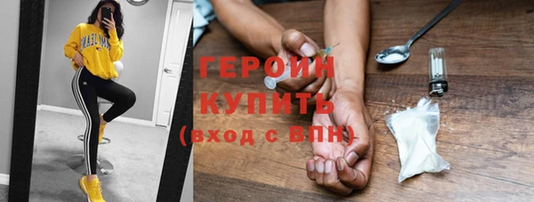 дистиллят марихуана Лихославль