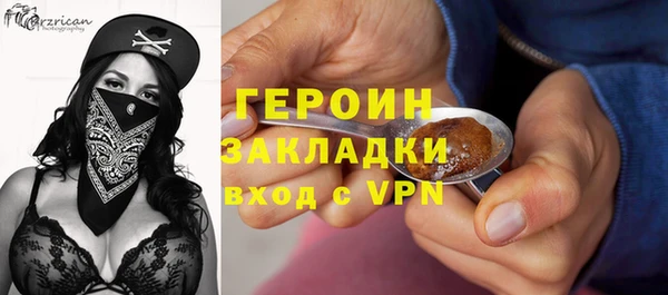 скорость Губаха