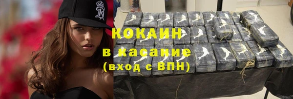 дистиллят марихуана Лихославль