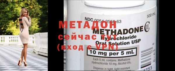 дистиллят марихуана Лихославль