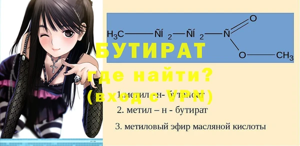 дистиллят марихуана Лихославль