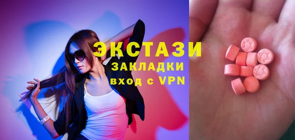 соль ск Магас