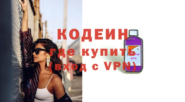 гидра Лиски