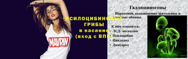 дистиллят марихуана Лихославль