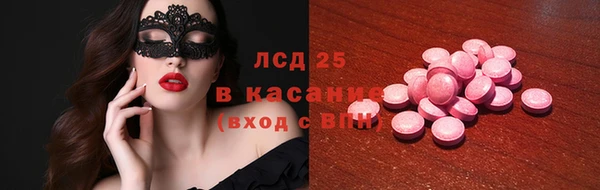 гидра Лиски