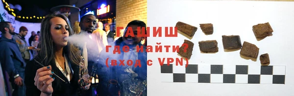 гидра Лиски