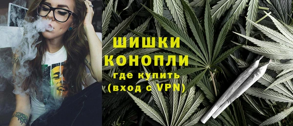 дистиллят марихуана Лихославль