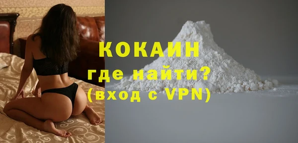 кокаин премиум Мегион