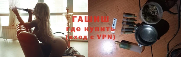 гидра Лиски