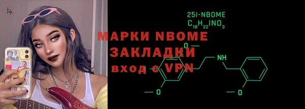 гидра Лиски