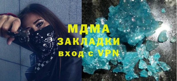герыч Киренск