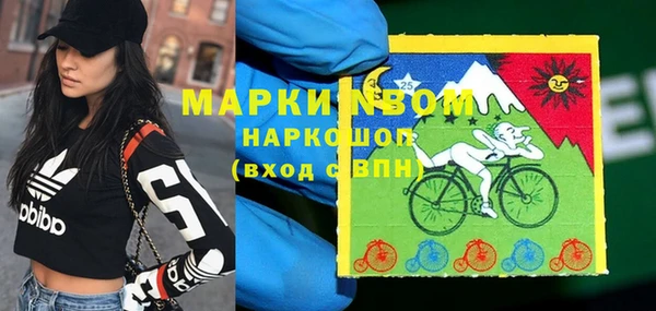 дистиллят марихуана Лихославль