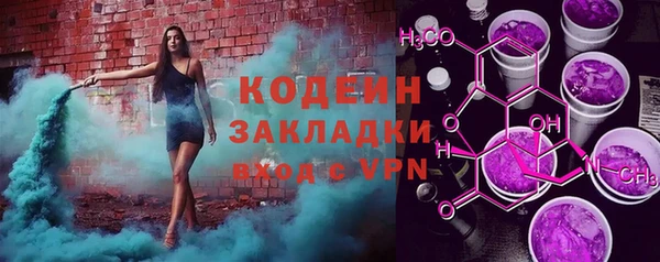 гидра Лиски