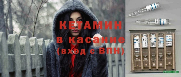 гашишное масло Грязовец