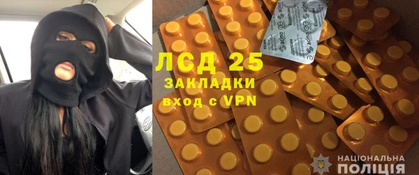 дистиллят марихуана Лихославль
