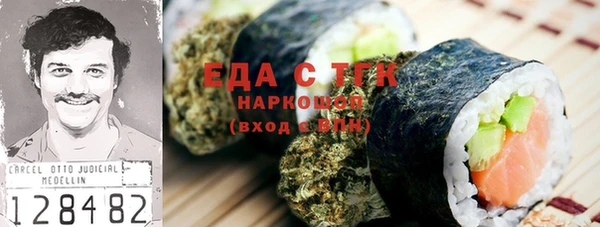 гидра Лиски