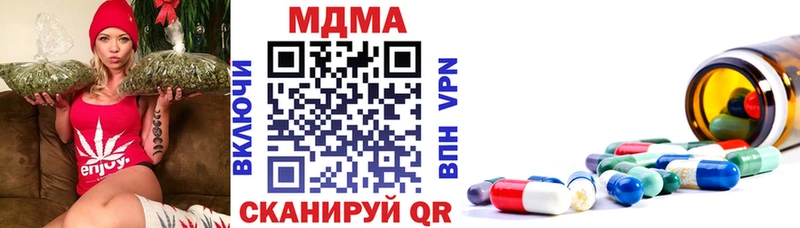 МДМА молли  Кировград 