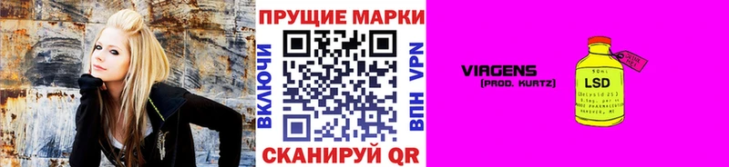 Марки N-bome 1,8мг  Кировград 