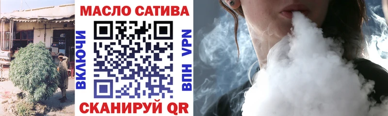 Дистиллят ТГК жижа  Кировград 