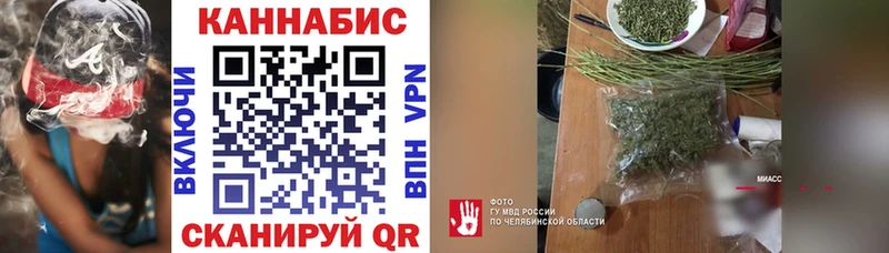 Бошки марихуана конопля Кировград